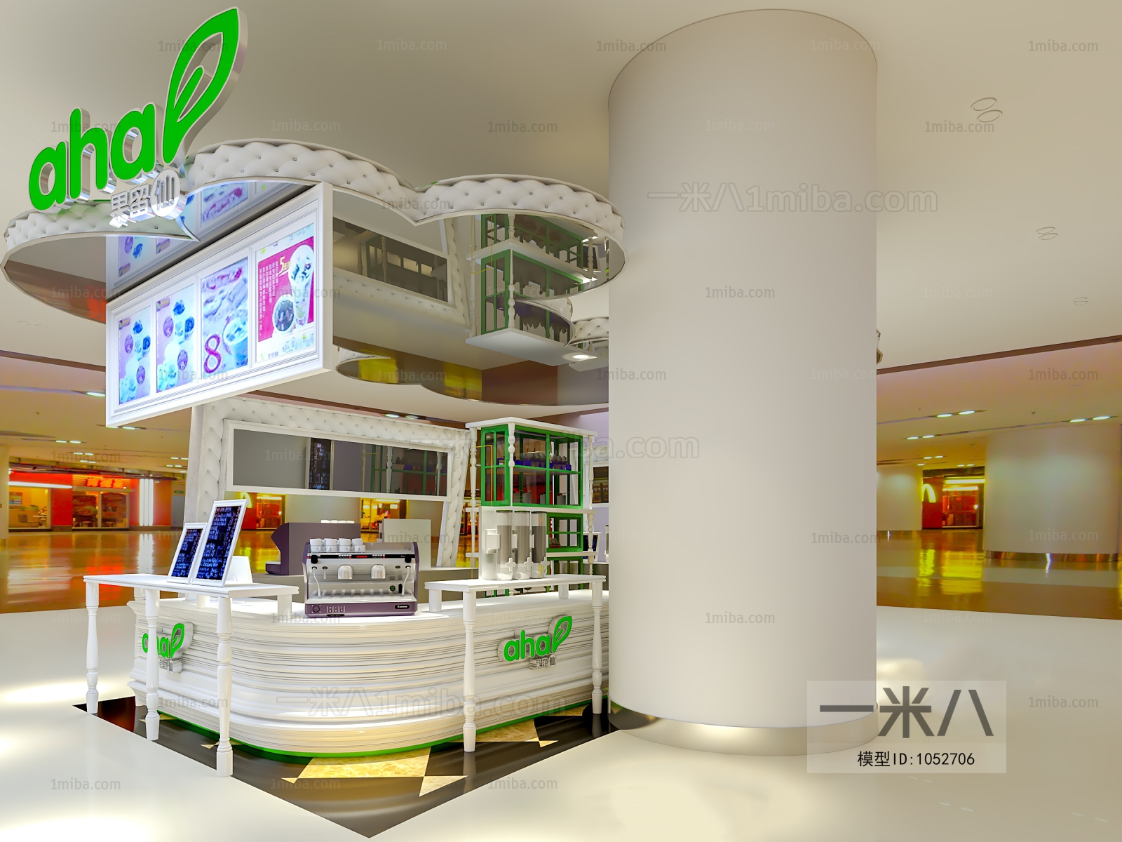 Modern Milk Tea Shop