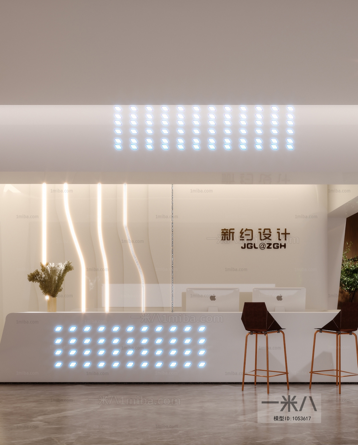 Modern Office Reception Desk