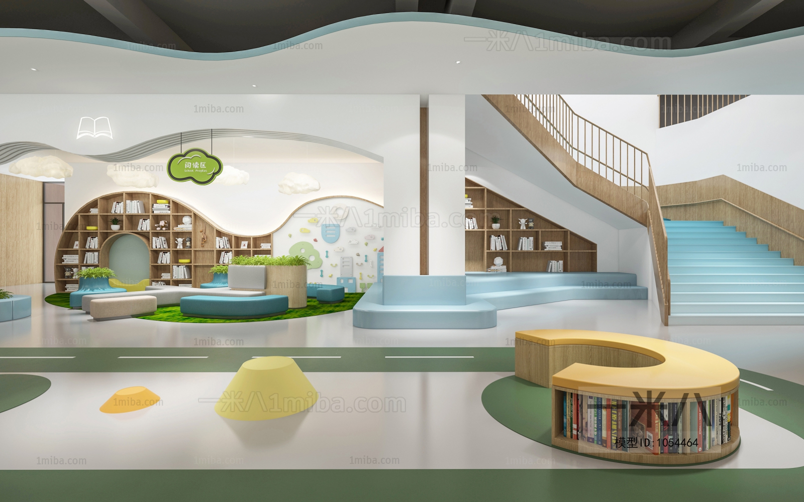 Modern Children's Kindergarten