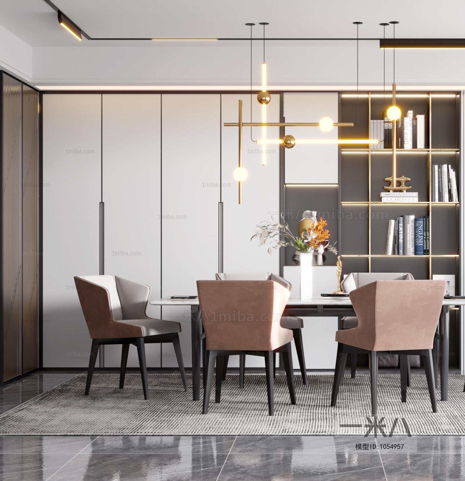 Modern Dining Room