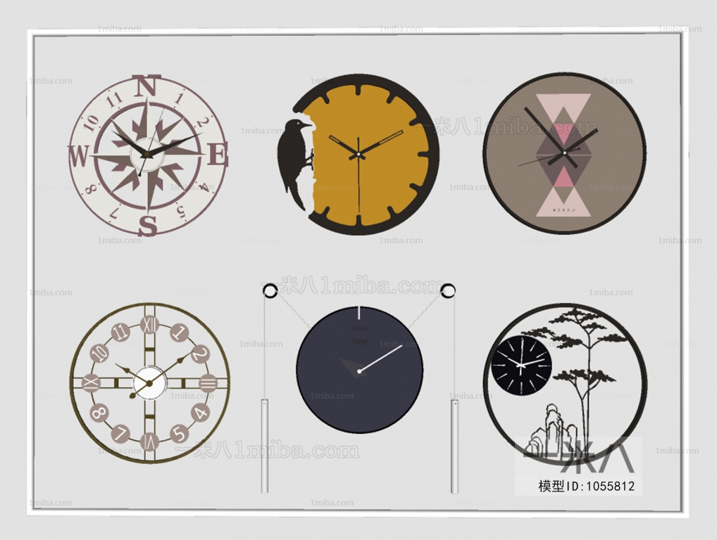 Modern Wall Clock