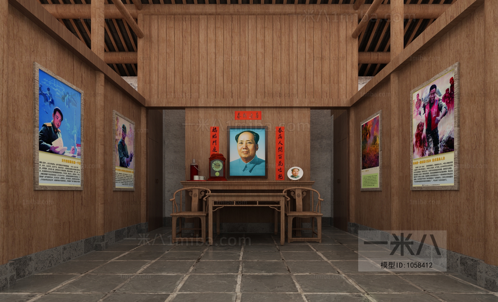 Chinese Style Country Style Museum