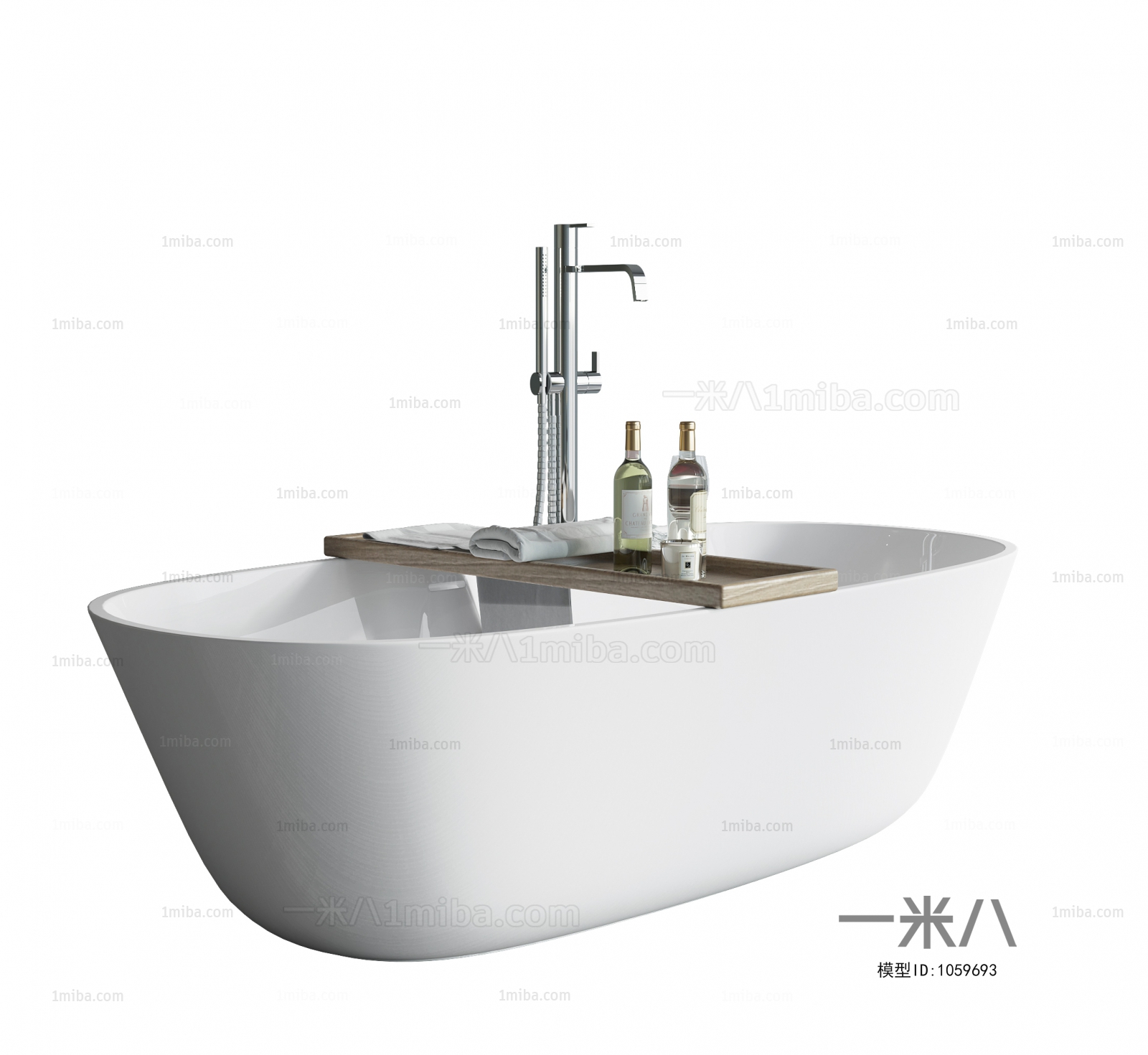 Modern Bathtub