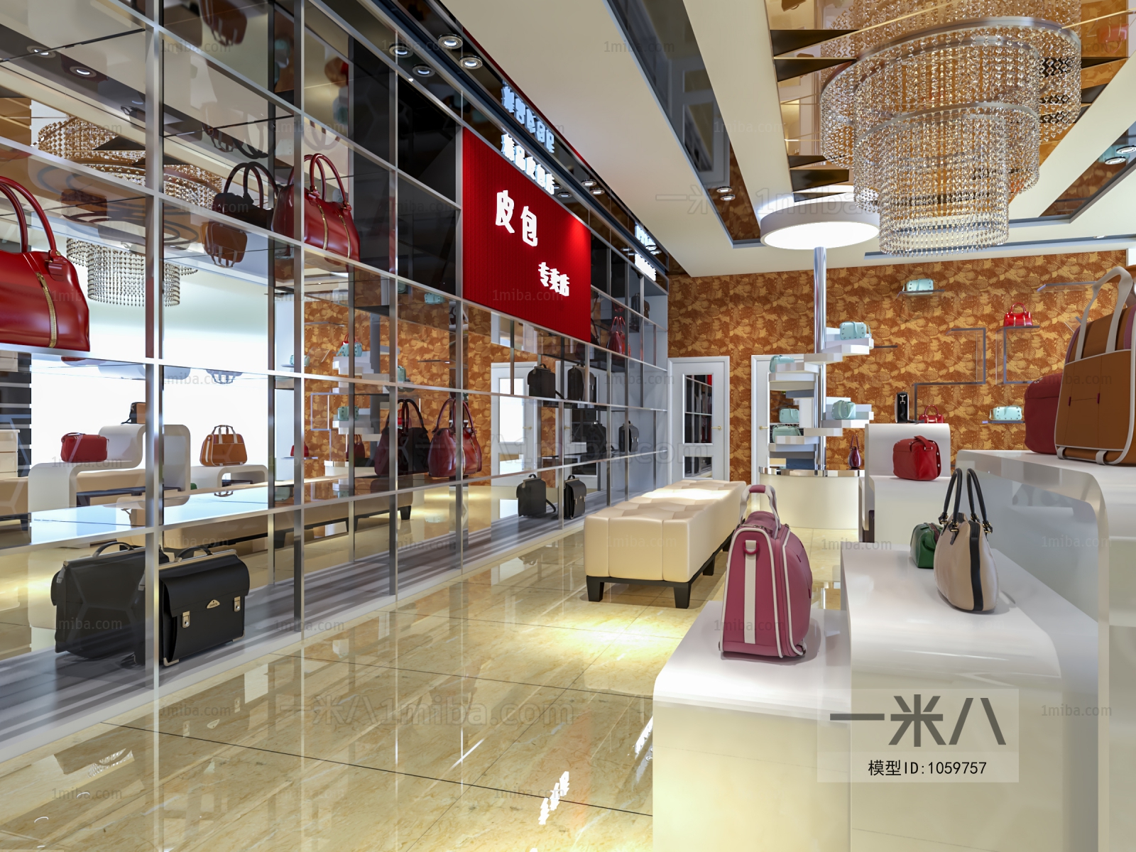 Modern Designer Bag Store