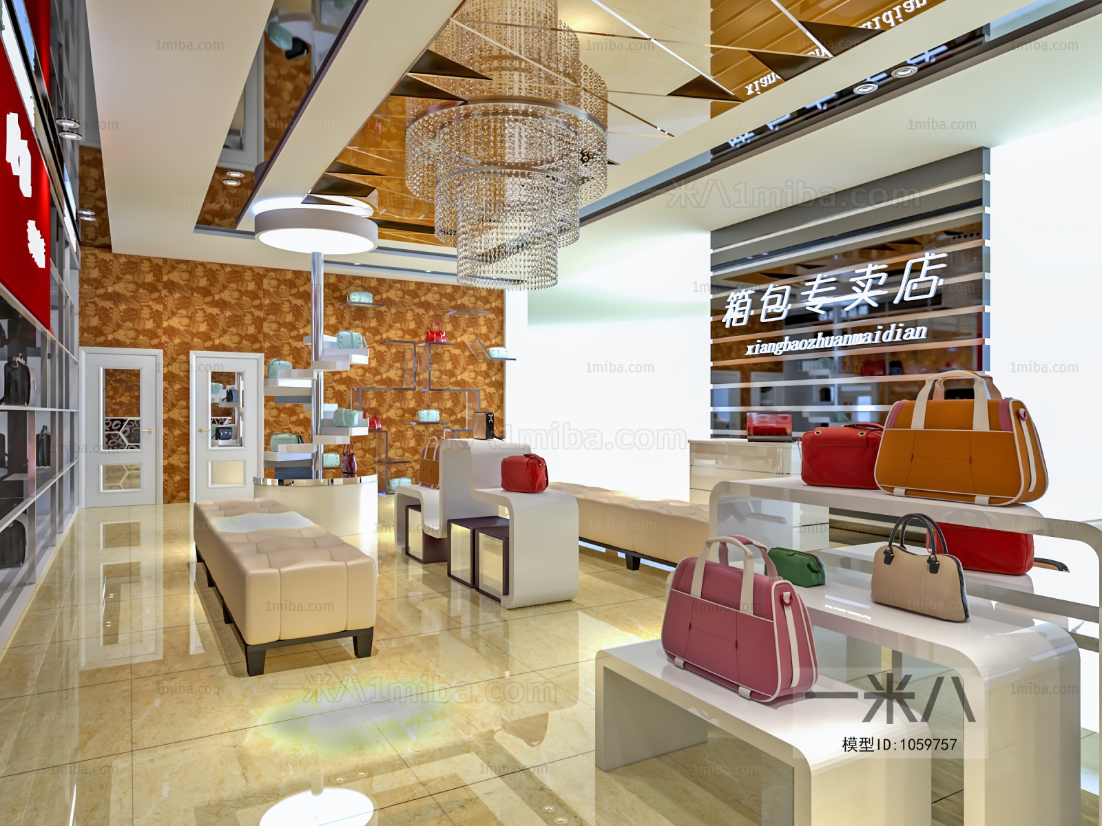 Modern Designer Bag Store