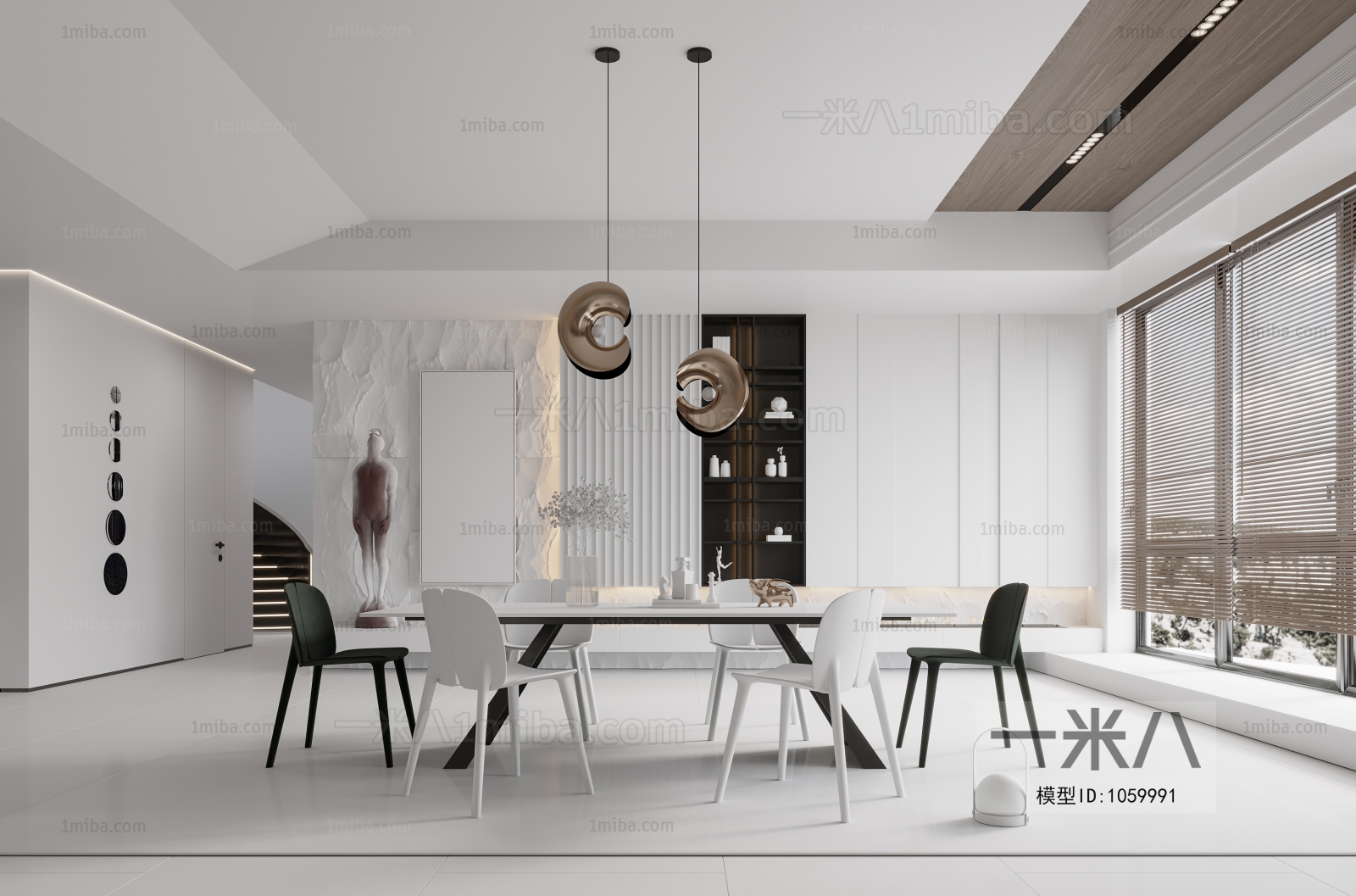 Modern Dining Room