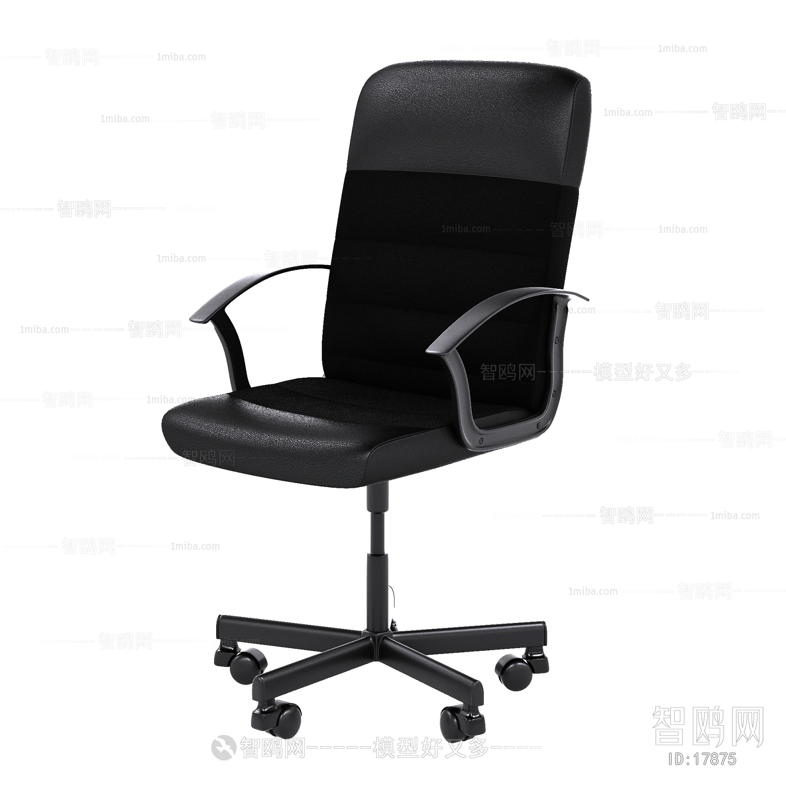 Modern Office Chair