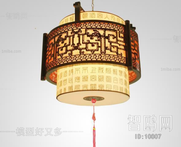 Chinese Style Droplight