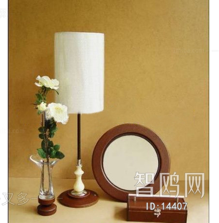 Post Modern Style Table Lamp