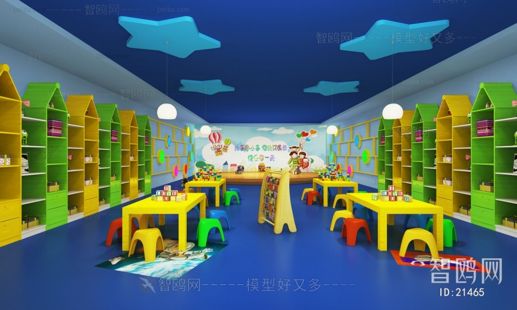 Modern Children's Kindergarten