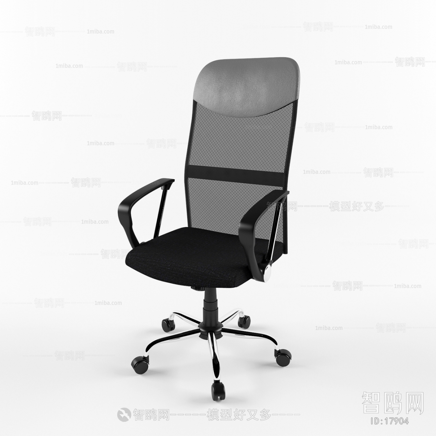 Modern Office Chair