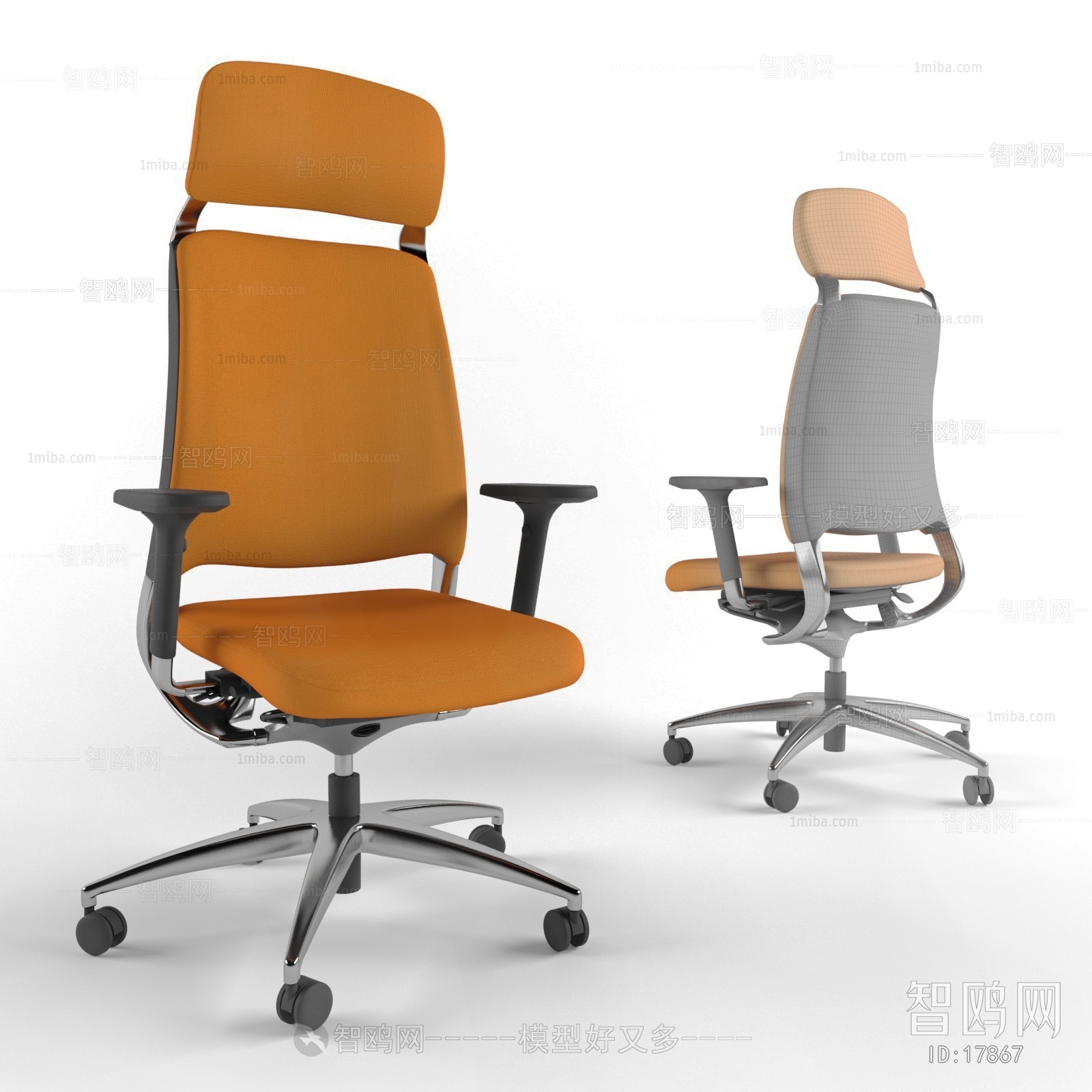 Modern Office Chair