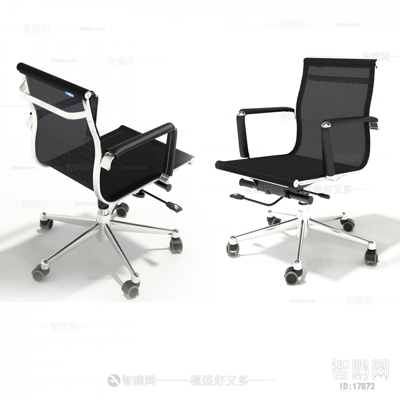 Modern Office Chair