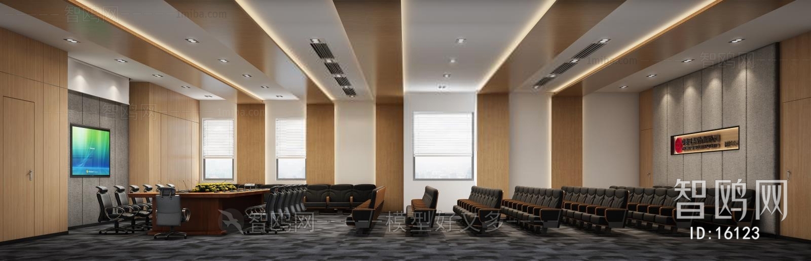 Modern Meeting Room