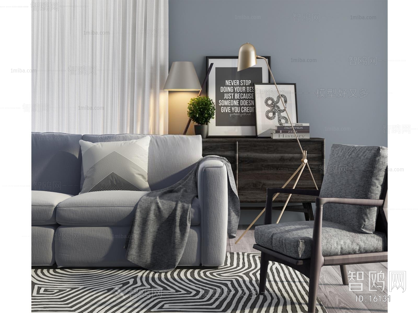 Modern Nordic Style Sofa Combination