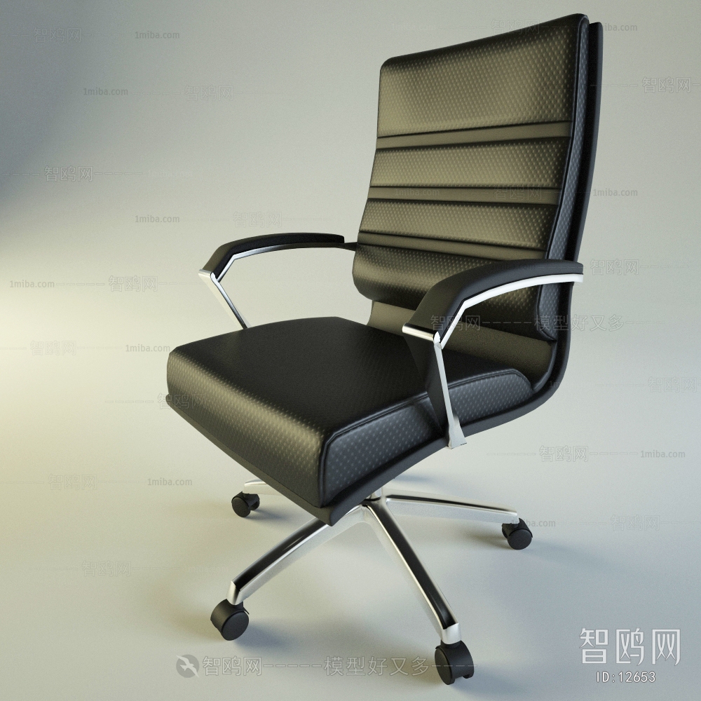 Modern Office Chair