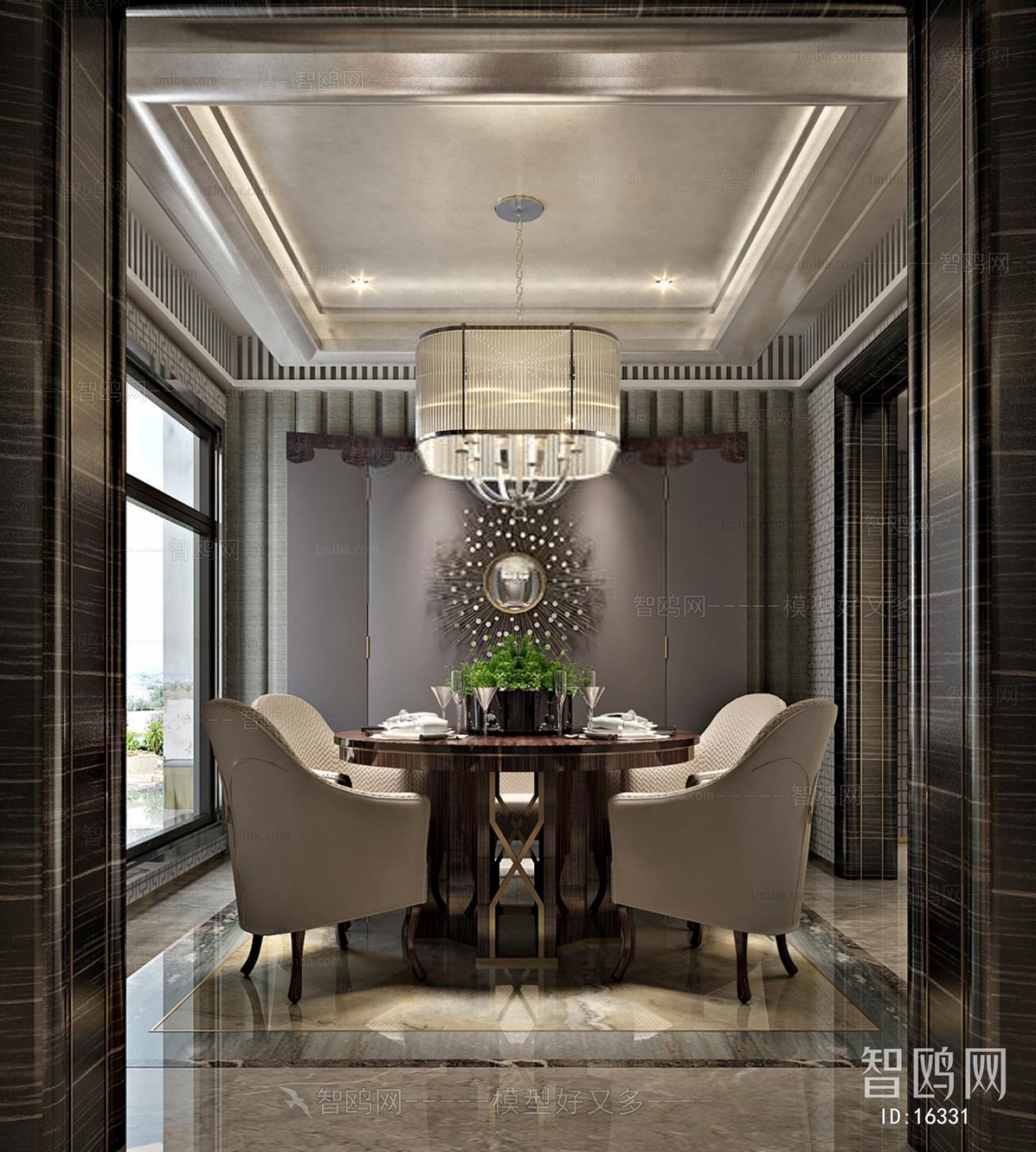 Modern Dining Room