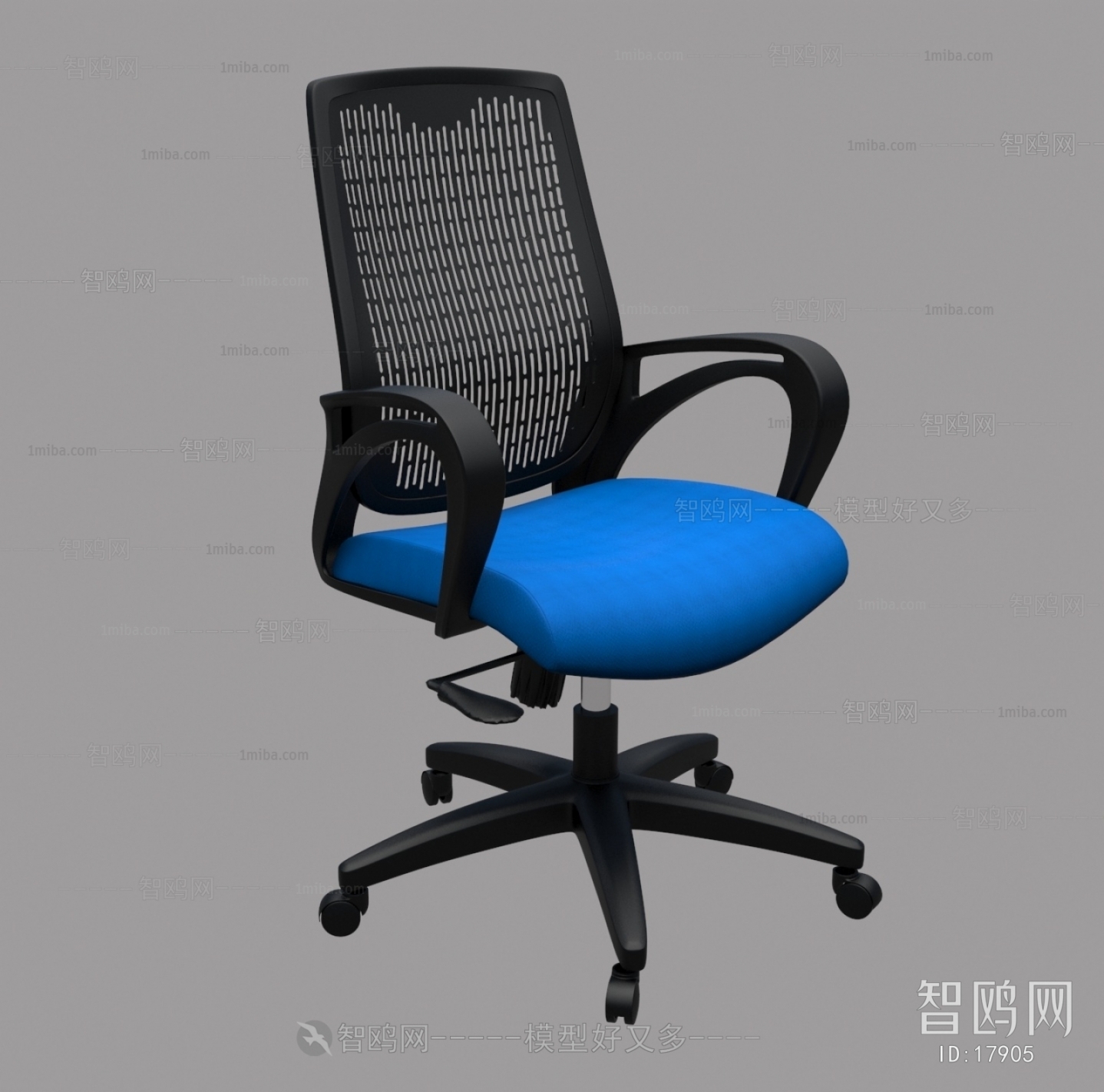 Modern Office Chair