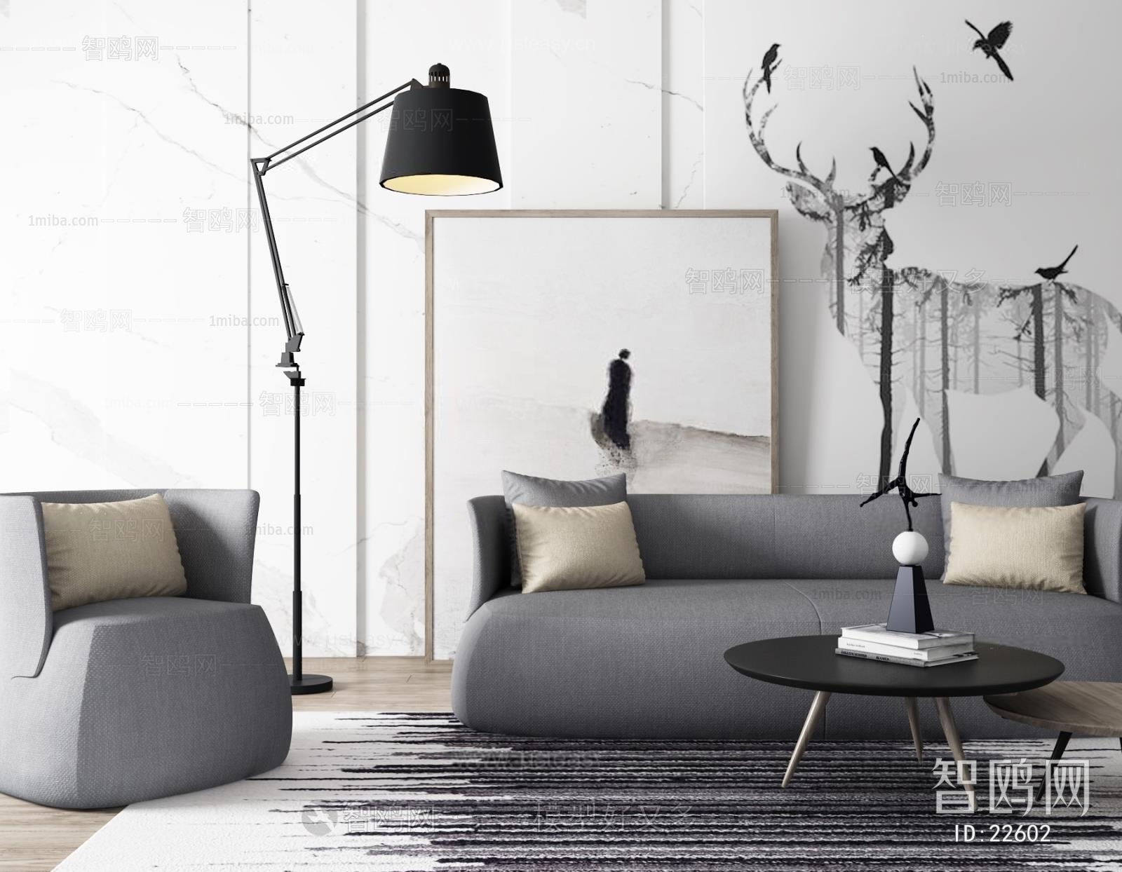 Modern Nordic Style Sofa Combination