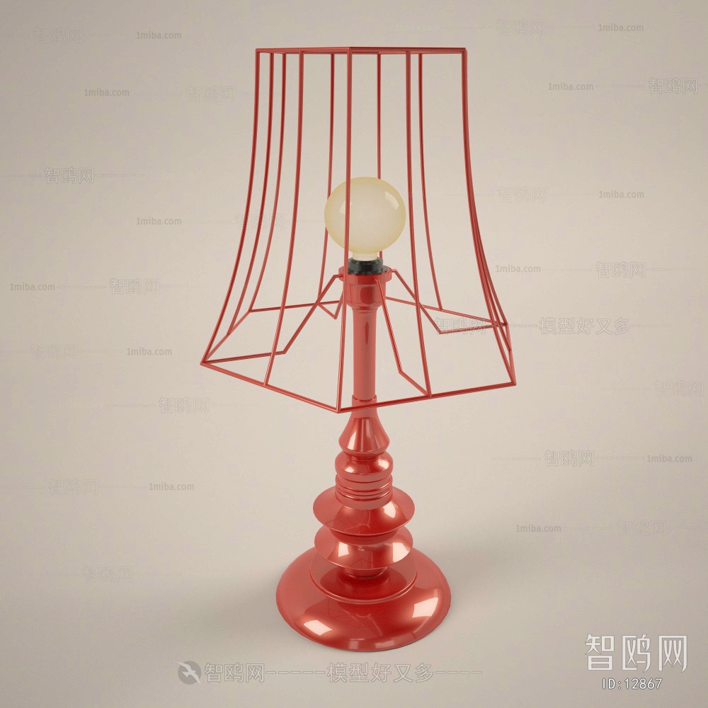 Modern Table Lamp