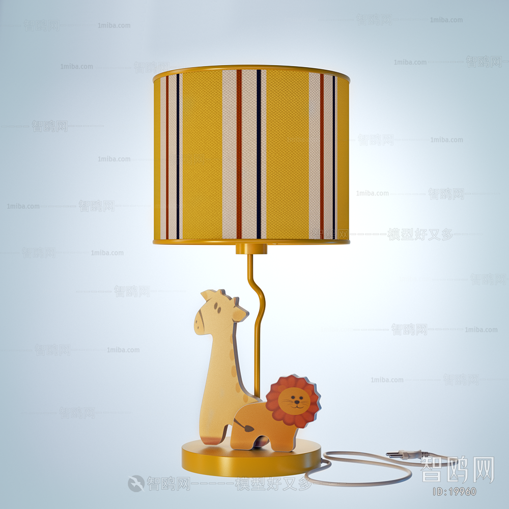 Modern Table Lamp