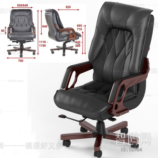 Modern European Style Office Chair