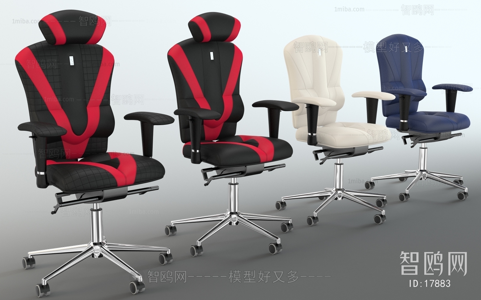 Modern Office Chair