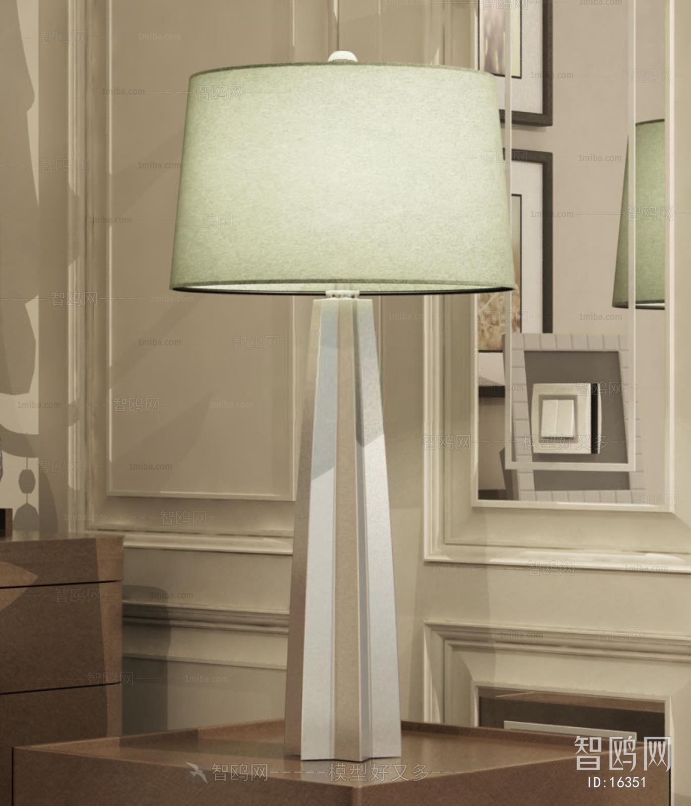 Modern Table Lamp