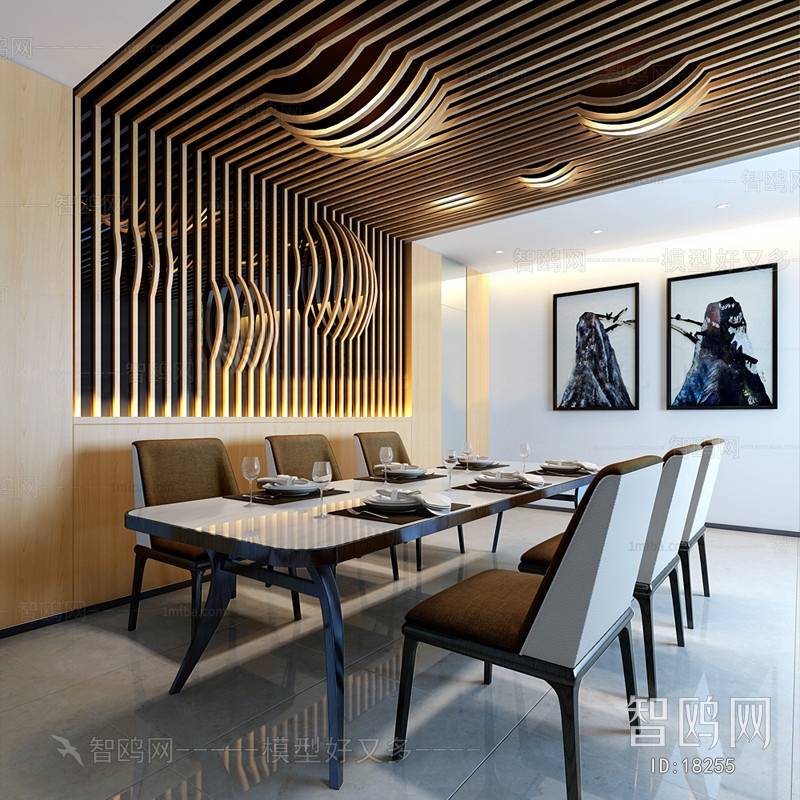 Modern Dining Room