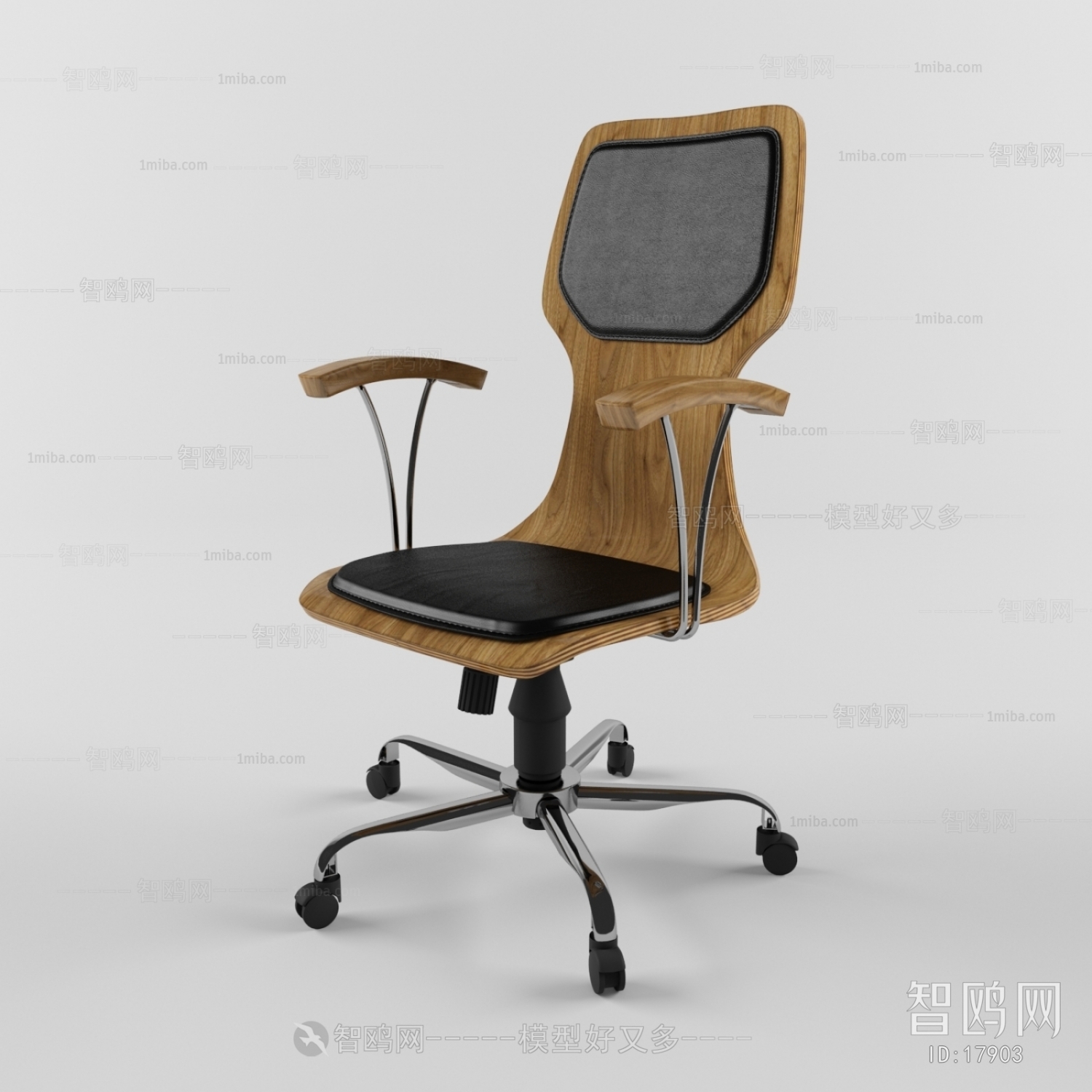 Modern Office Chair