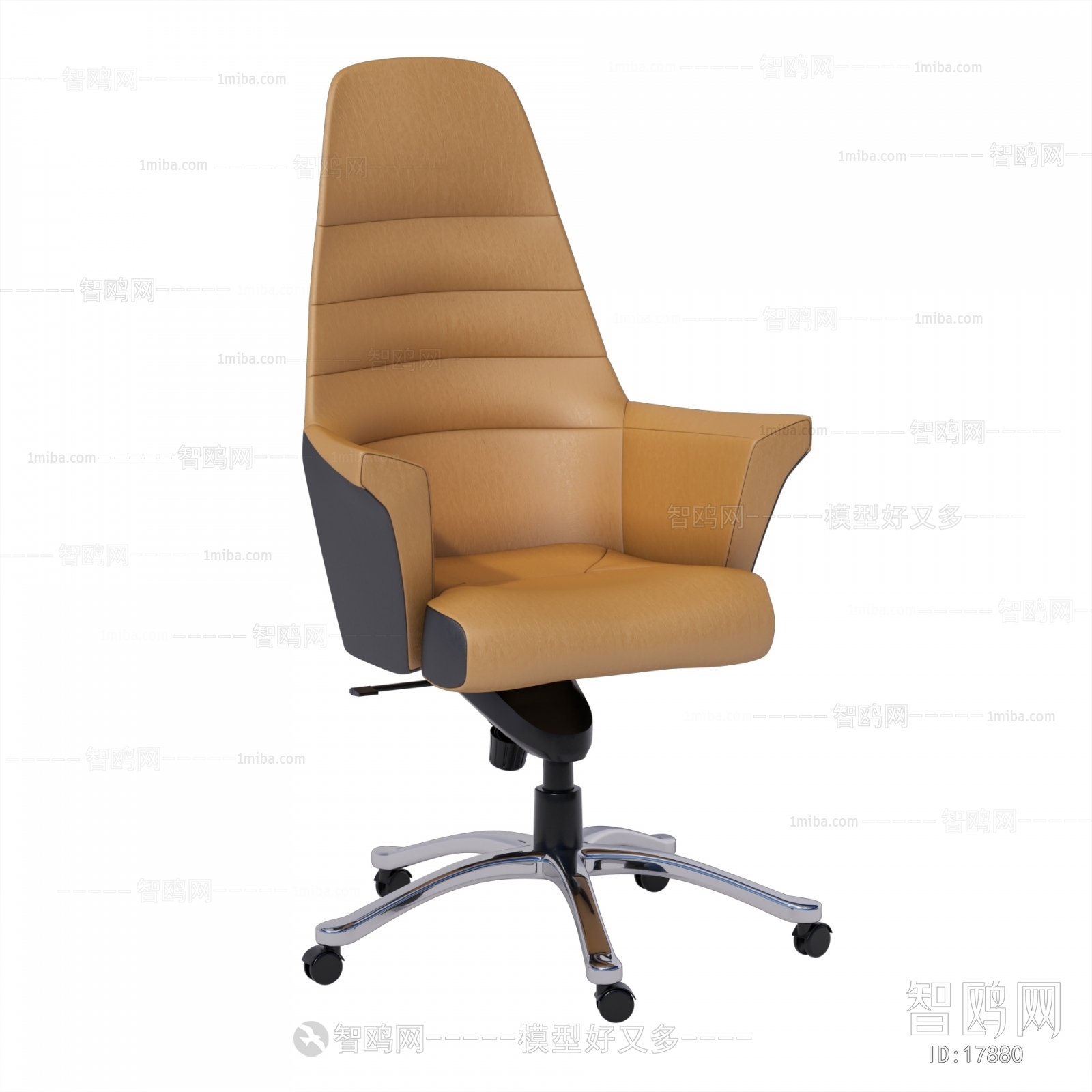 Modern Office Chair