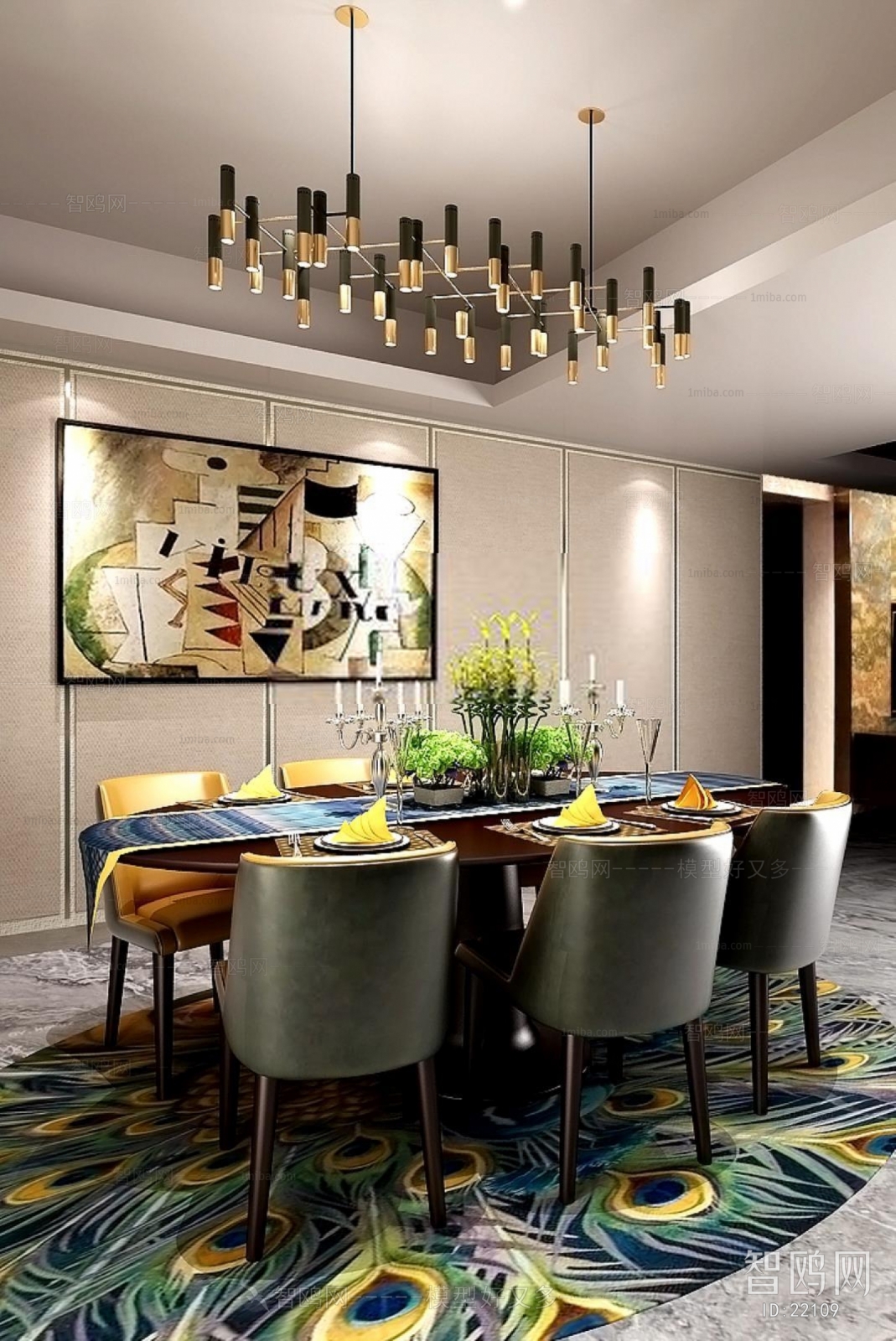 Modern Dining Room