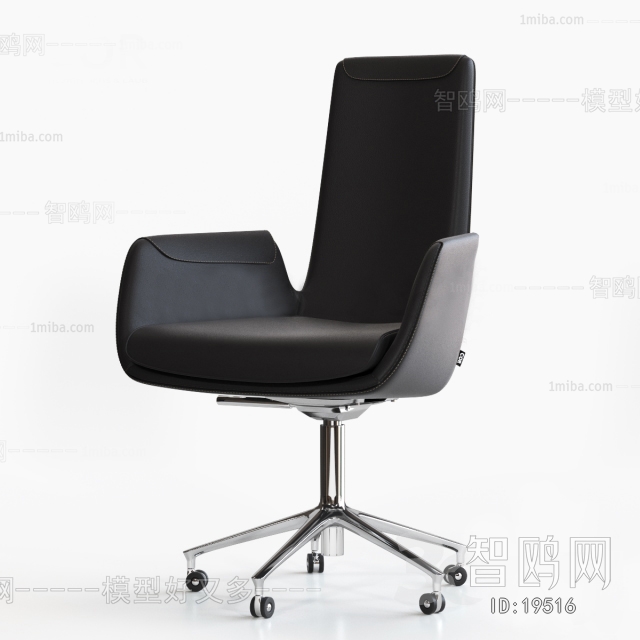 Modern Office Chair