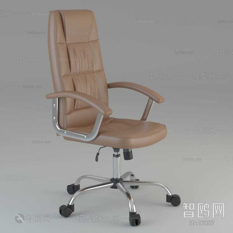 Modern Office Chair