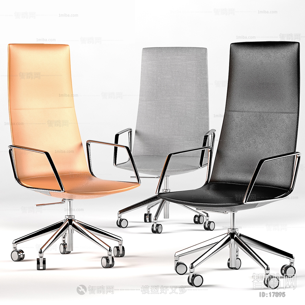 Modern Office Chair