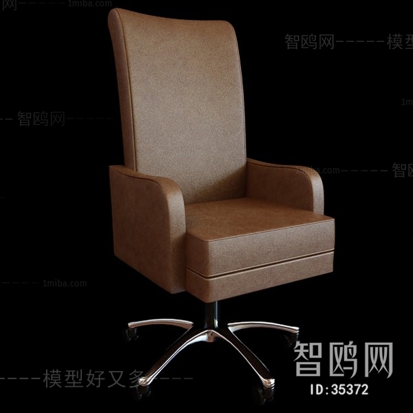 Modern Office Chair