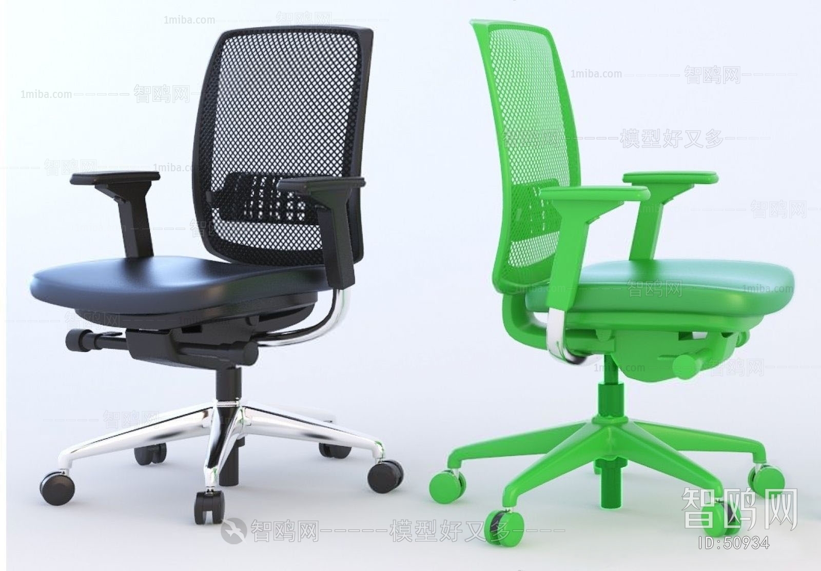 Modern Office Chair