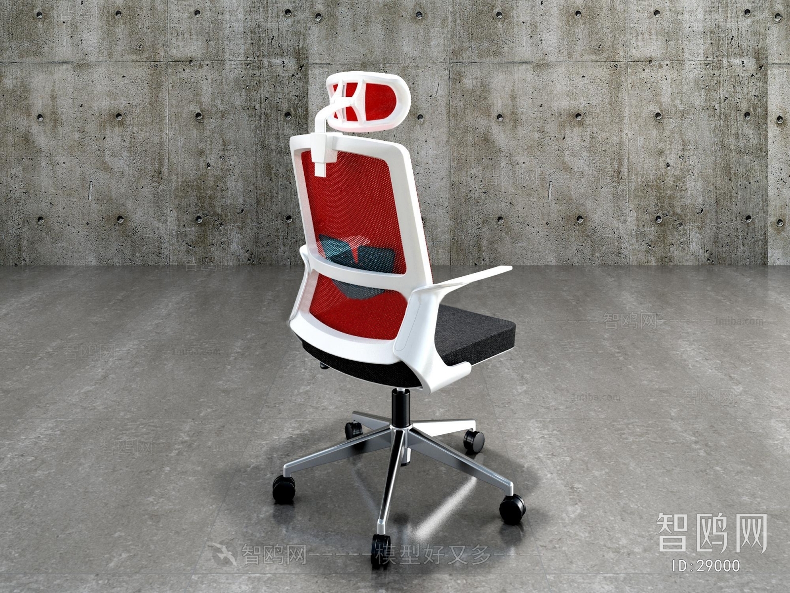 Modern Office Chair