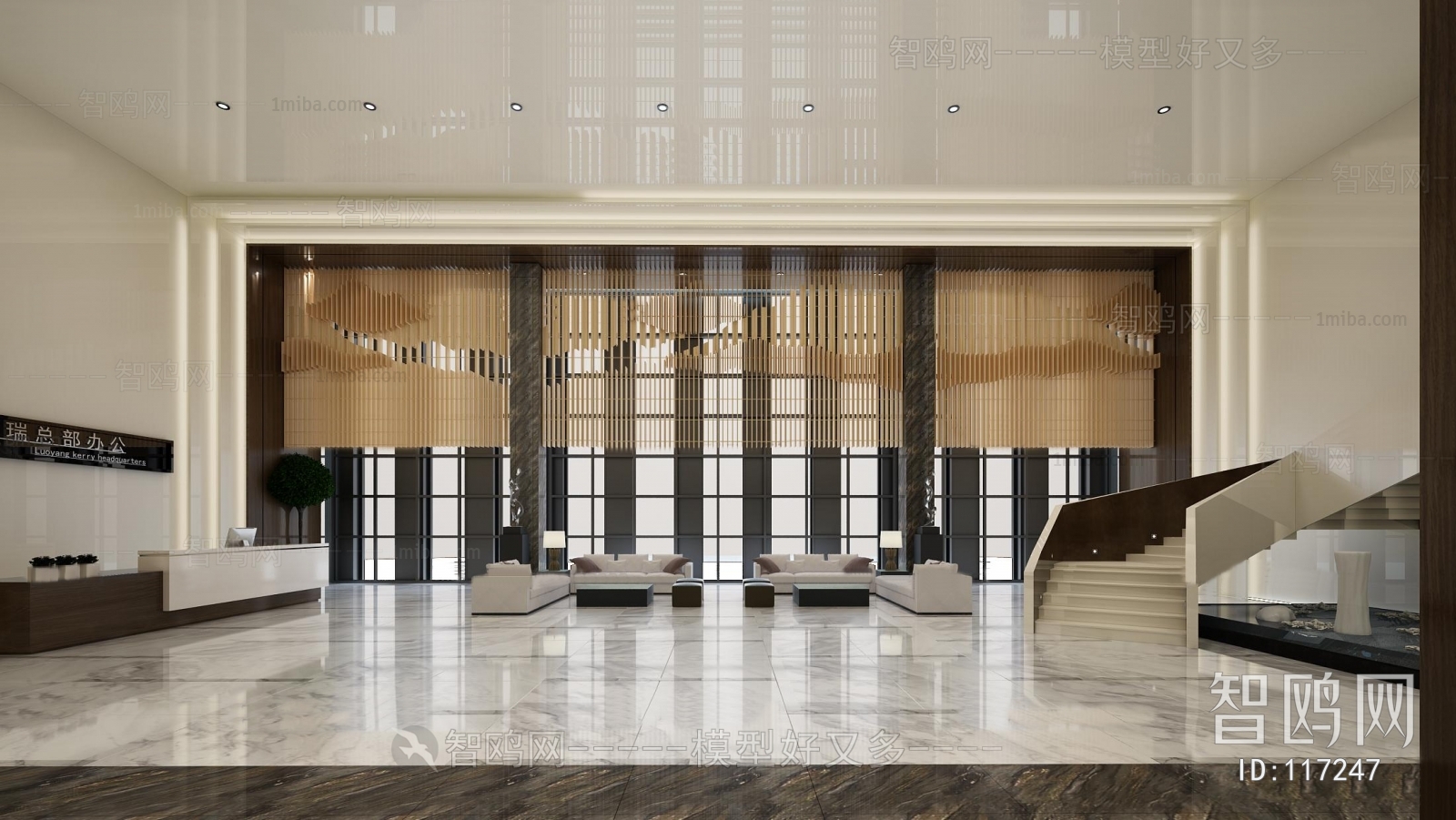 Modern Office Reception Desk