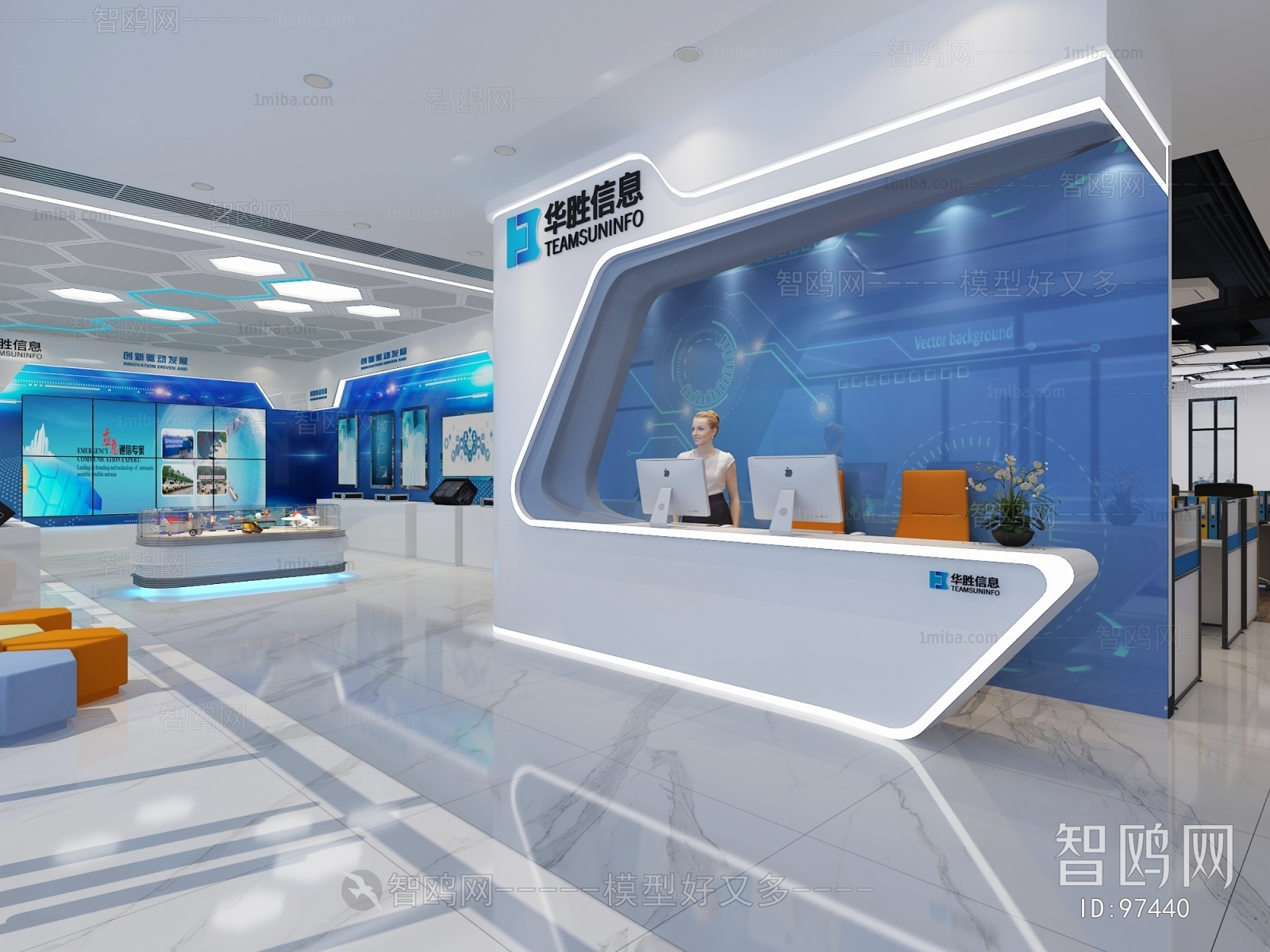 Modern Office Reception Desk