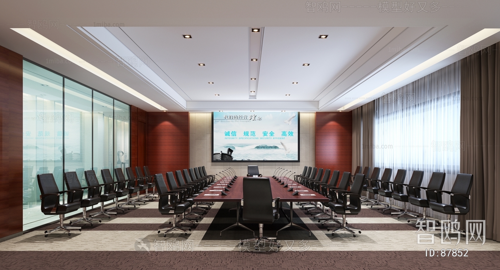 Modern Meeting Room