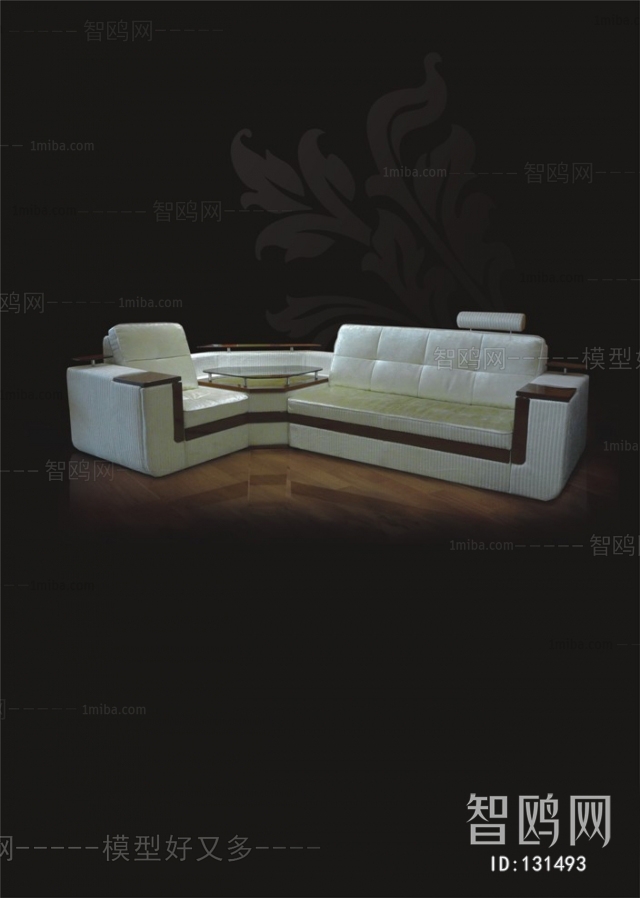 Modern Multi Person Sofa