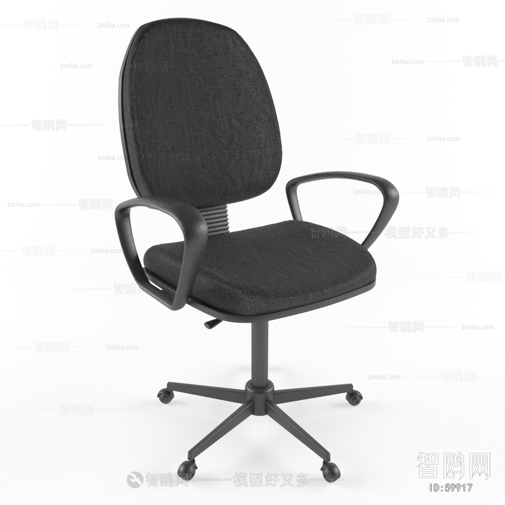 Modern Office Chair