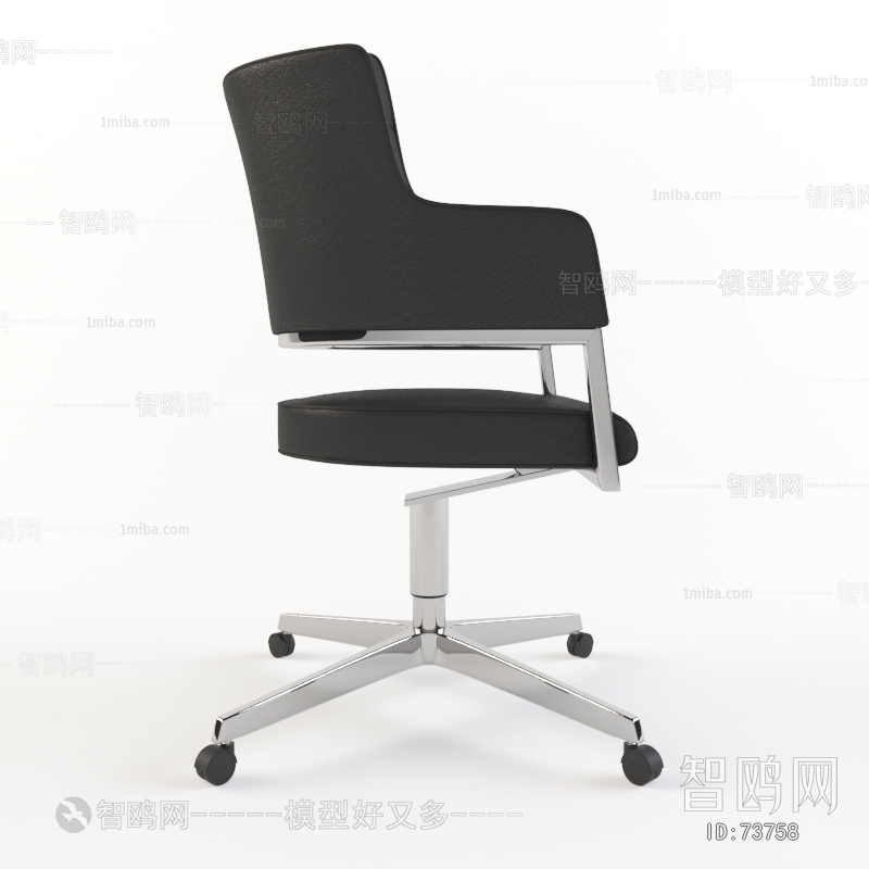 Modern Office Chair