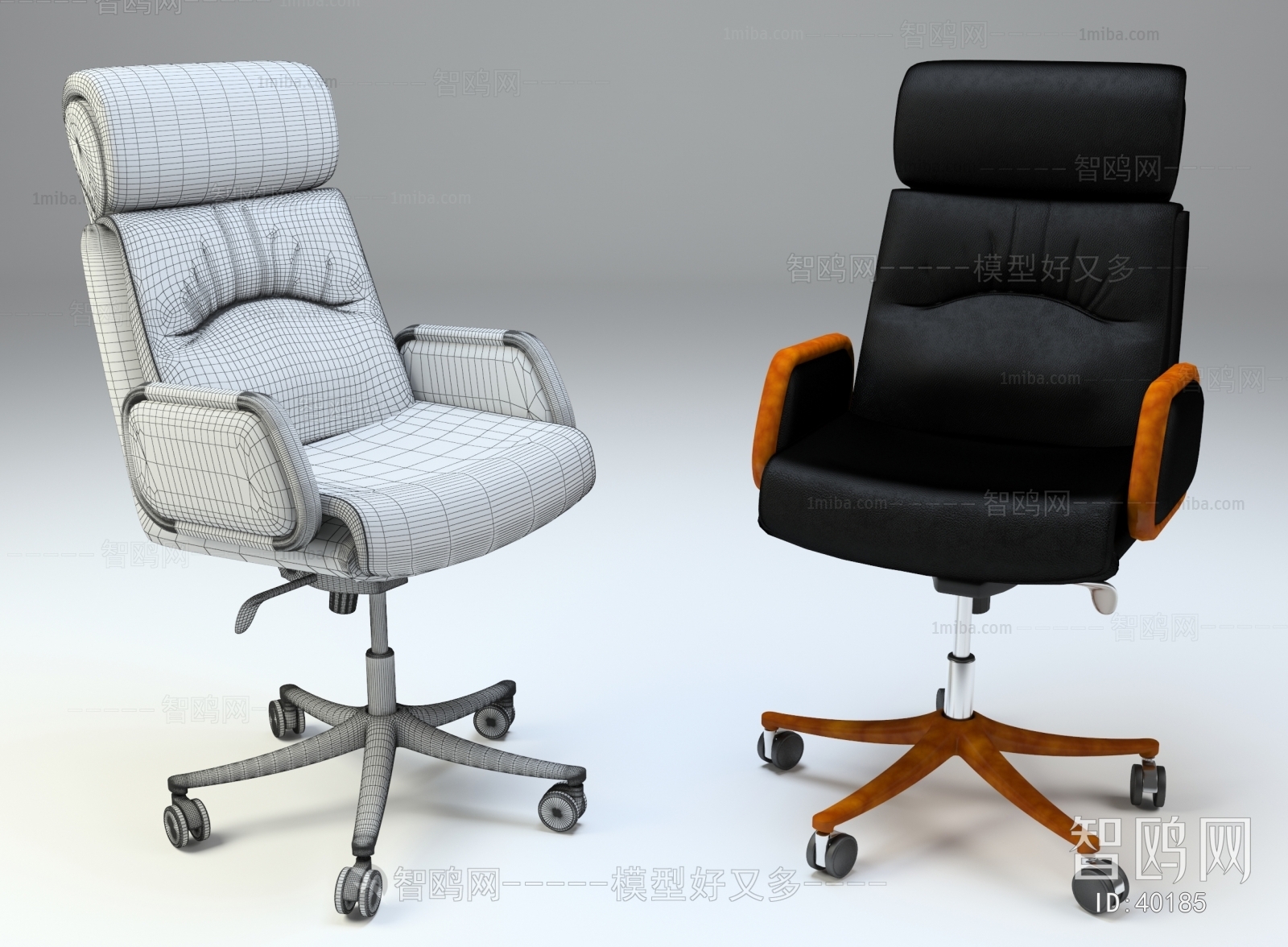 Modern Office Chair