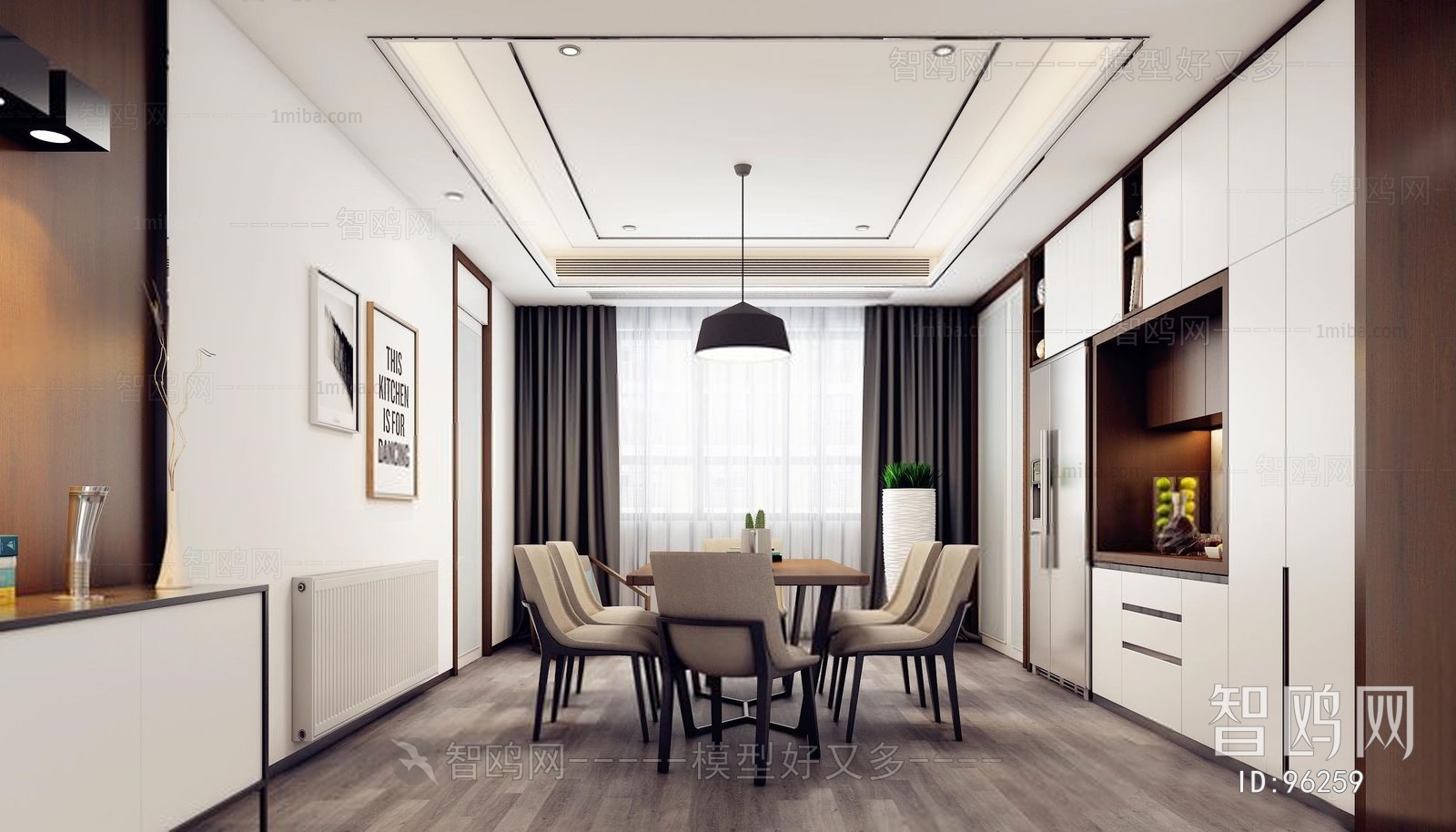 Modern Dining Room