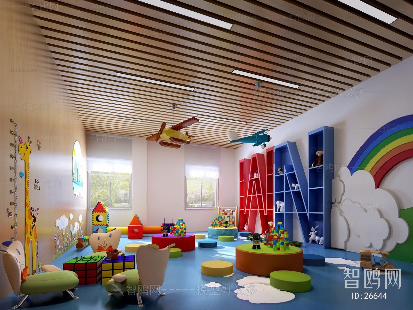 Modern Children's Kindergarten