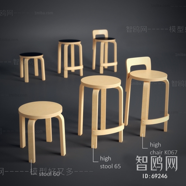 Modern Bar Chair