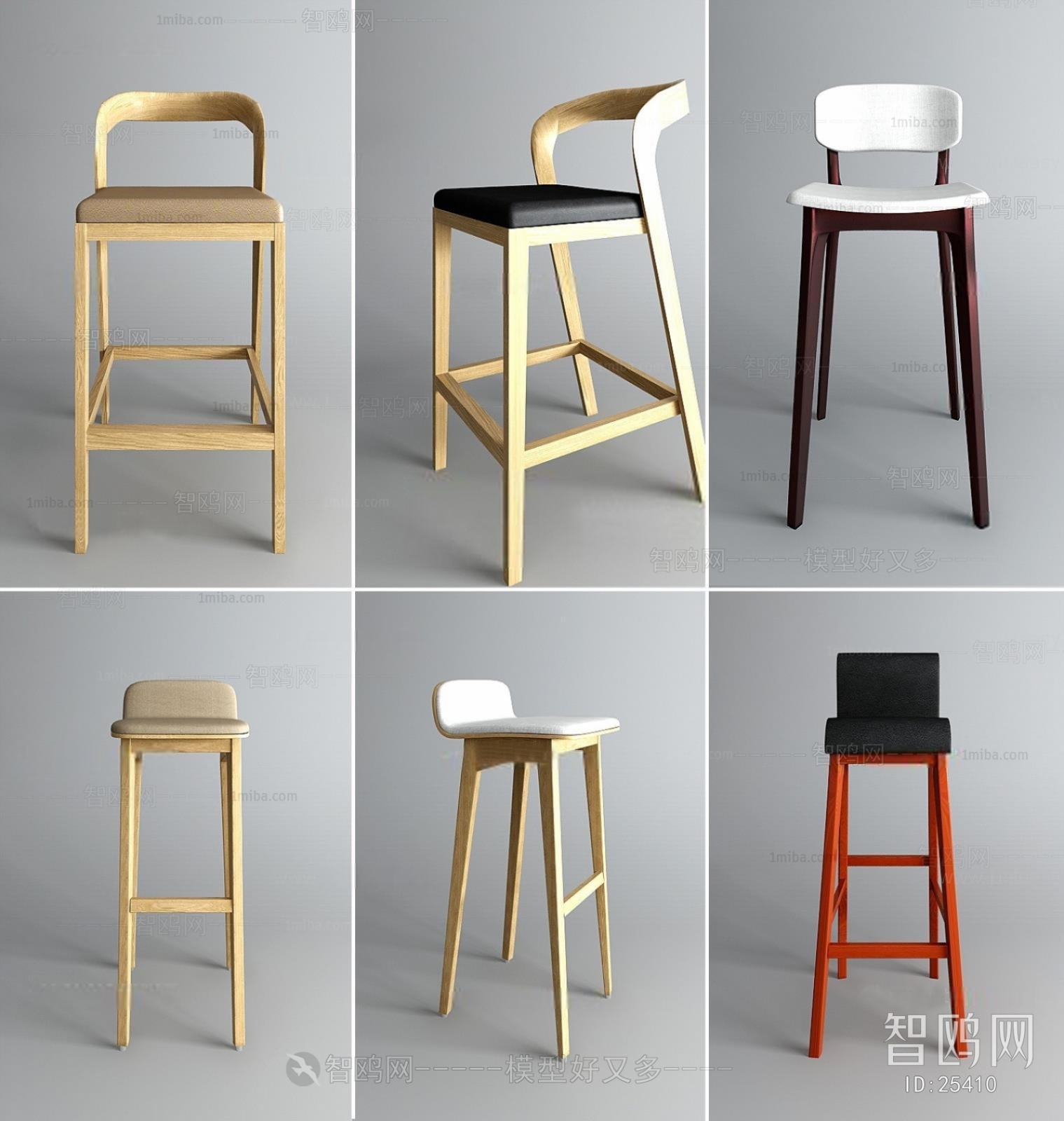 Modern Bar Chair