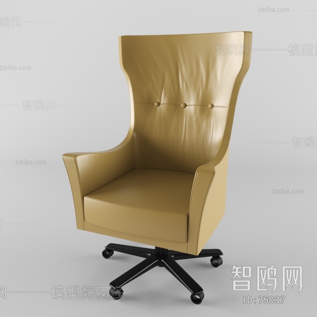 Modern Office Chair